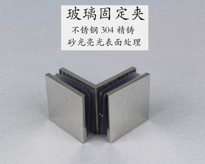 哪个品牌的玻璃固定夹质量好？