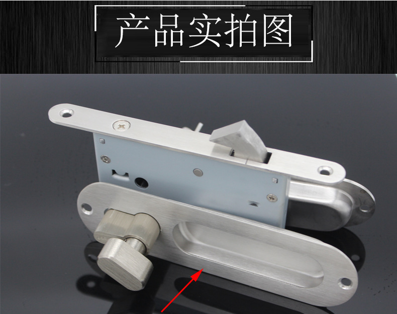 推拉门、移门钩锁怎么选择？