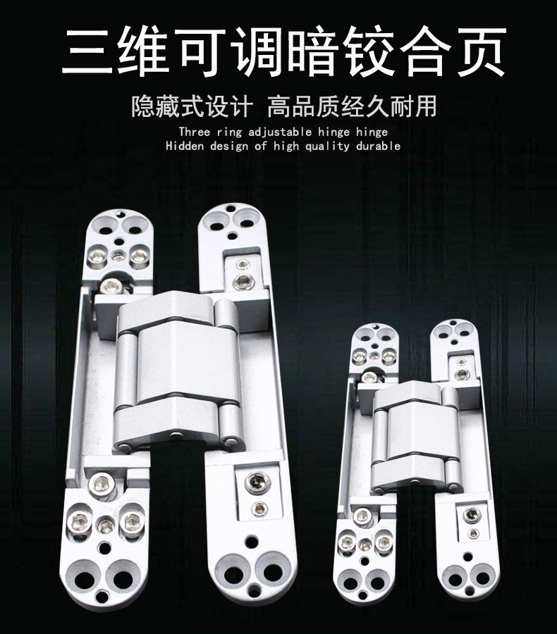 隐形门合页哪个品牌好？
