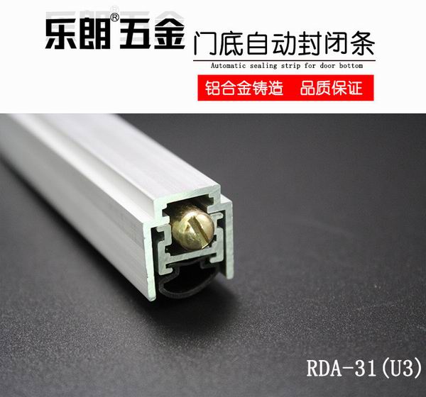 门底密封条哪家好？