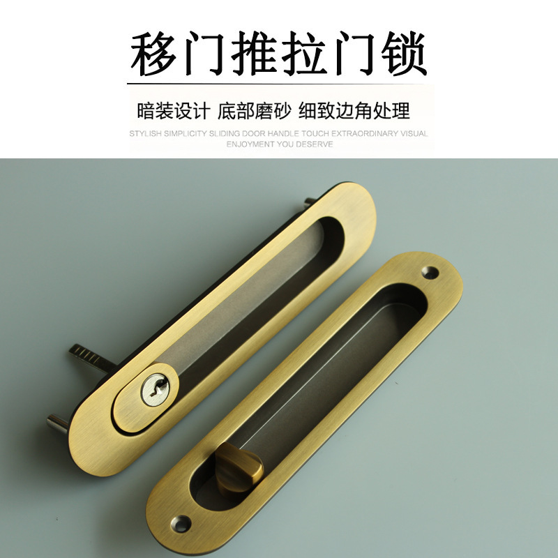 移门锁、推拉门锁哪家好？