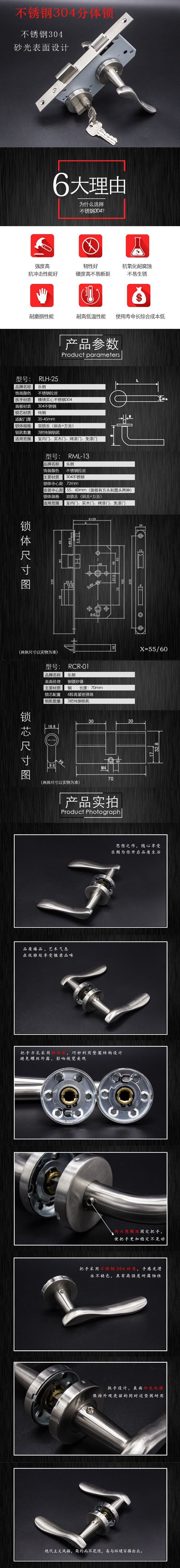 宅男网宅男导航不锈钢防盗门锁