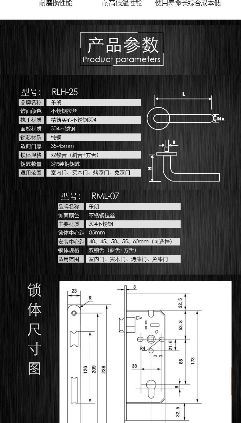 宅男网宅男导航不锈钢防盗分体锁