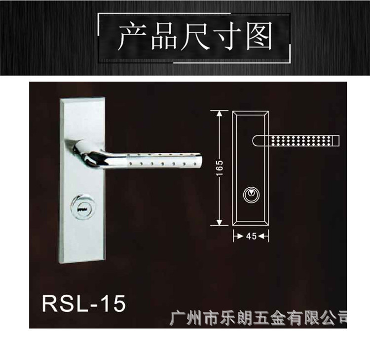 宅男网不锈钢面板房门锁