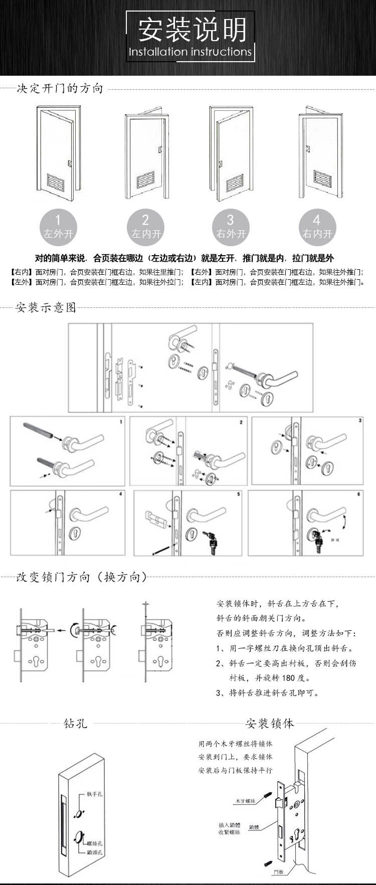 宅男网宅男导航美式不锈钢门板锁