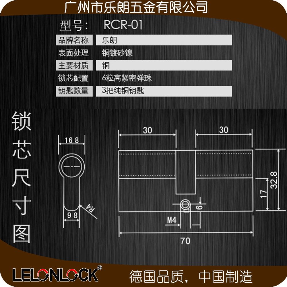 宅男网宅男导航 RPL-04-15不锈钢防盗门锁
