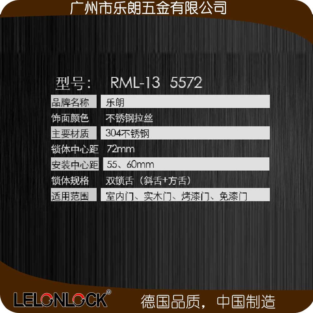 宅男网宅男导航RST-04+RML-13+RCR-01不锈钢防盗门锁