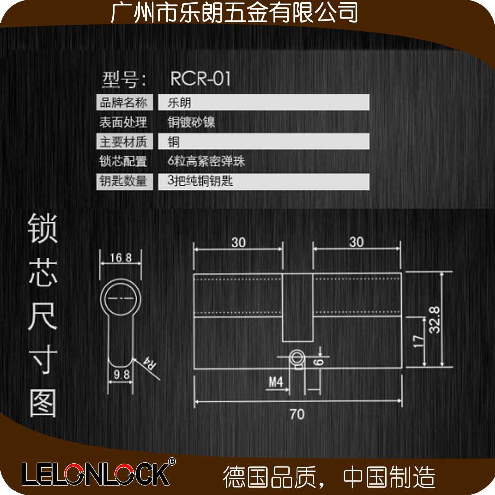 宅男网宅男导航RST-04+RML-13+RCR-01不锈钢防盗门锁