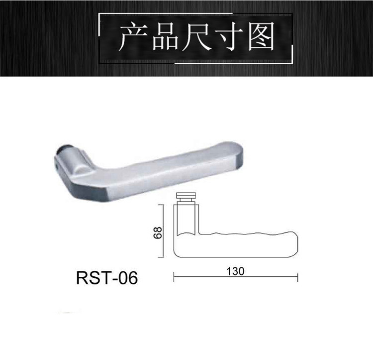 宅男网宅男导航RST-06 精铸冲压单把手