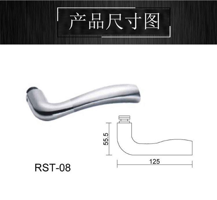 宅男网宅男导航RST-08 不锈钢冲压门锁把手