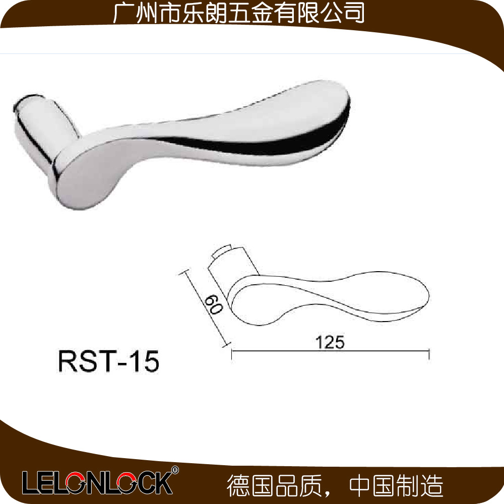 宅男网宅男导航RST-15 不锈钢304分体锁冲压把手