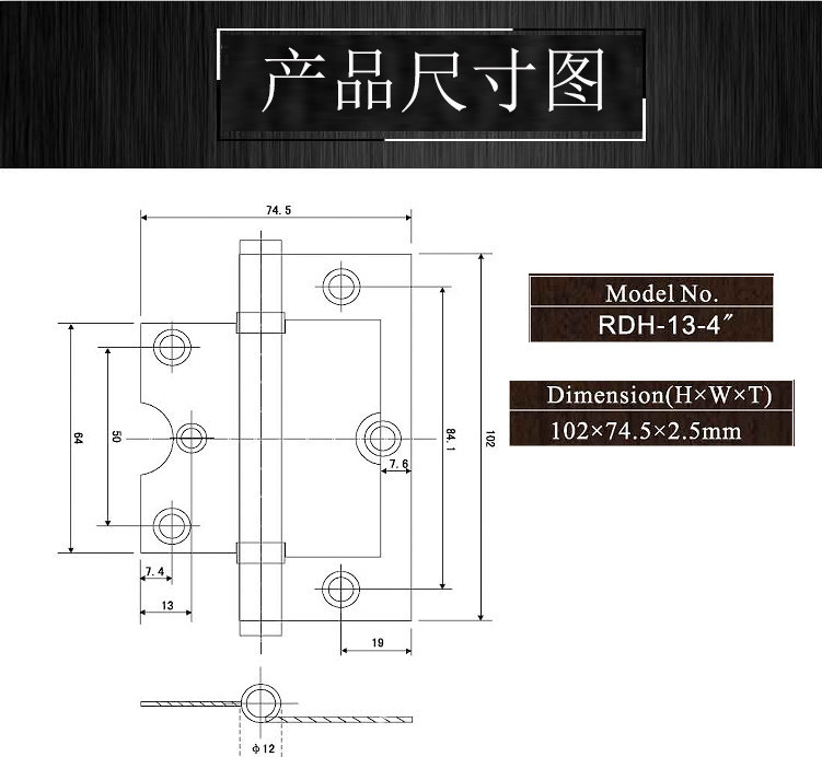宅男网宅男导航RDH-13 不锈钢子母合页