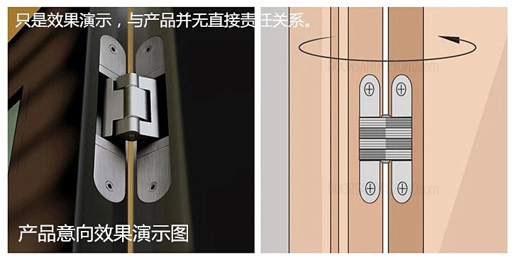 宅男网宅男导航RCH-09三维可调隐形暗铰