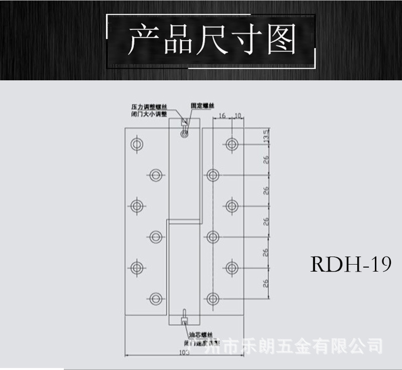 宅男网宅男导航RDH-19 液压自动门合页