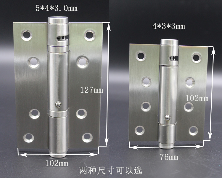 宅男网宅男导航RCH-08 三维可调闭门器合页