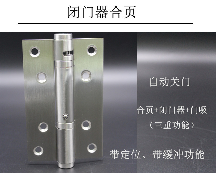 宅男网宅男导航533闭门器合页