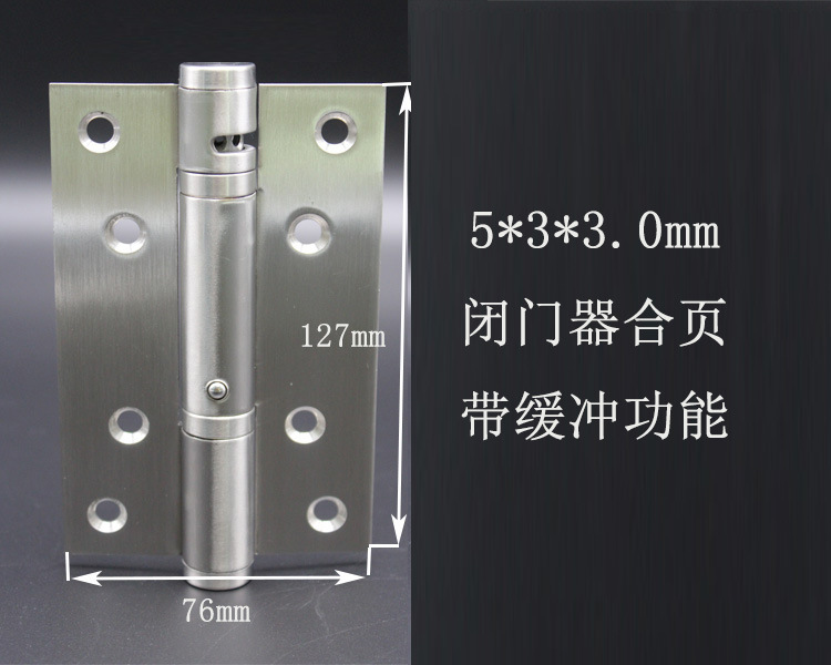 宅男网宅男导航533闭门器合页