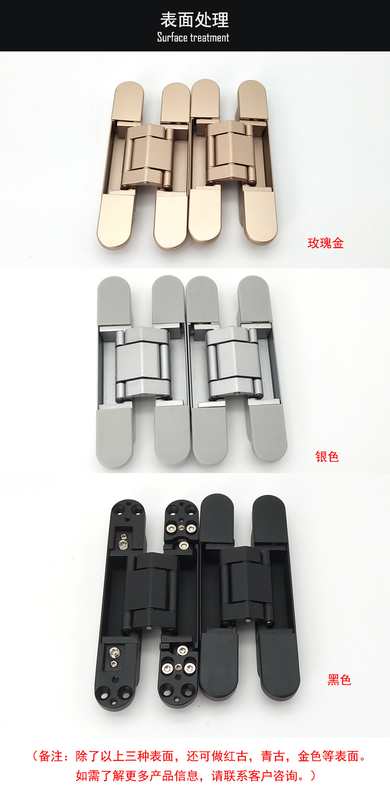 宅男网宅男导航RCH-G120 三维可调暗铰合页