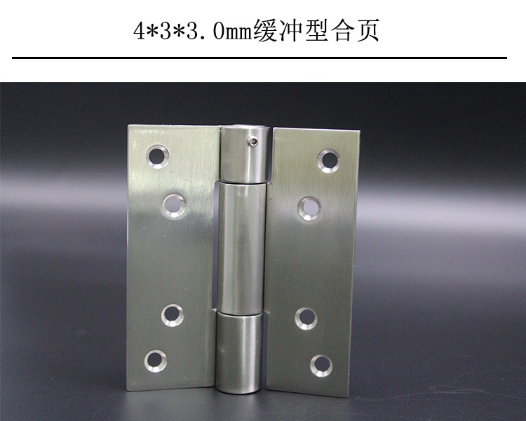 宅男网宅男导航闭门器合页（单弹铰）