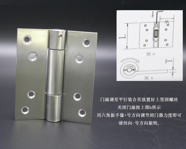 宅男网宅男导航闭门器合页（单弹铰）