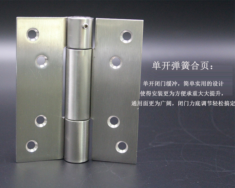 宅男网宅男导航闭门器合页（单弹铰）