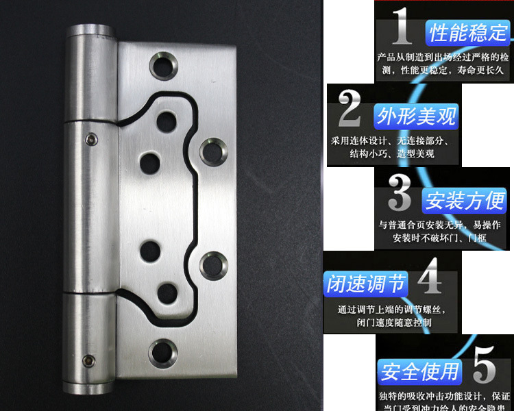 宅男网宅男导航多功能闭门器子母合页