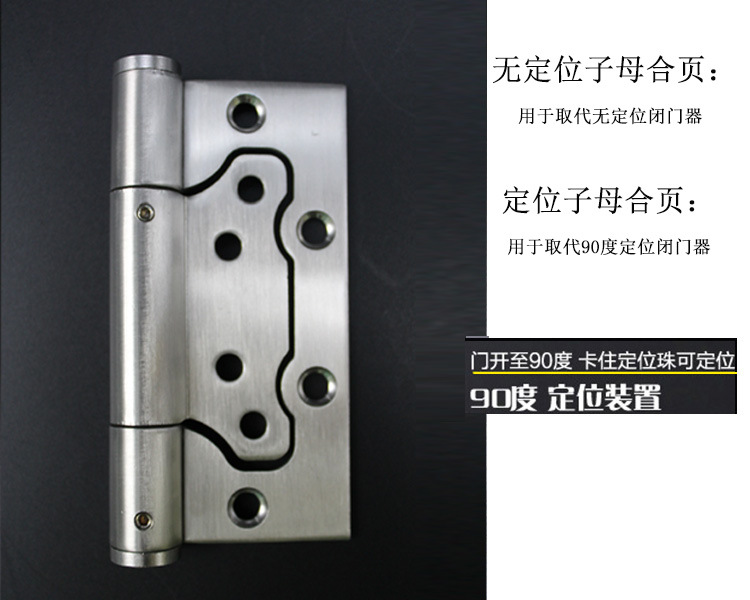 宅男网宅男导航多功能闭门器子母合页
