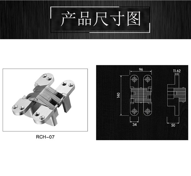 宅男网宅男导航RCH-07 隐藏式暗铰