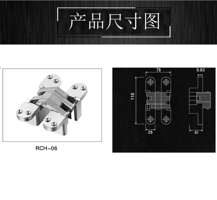 宅男网宅男导航RCH-06 隐藏式暗铰