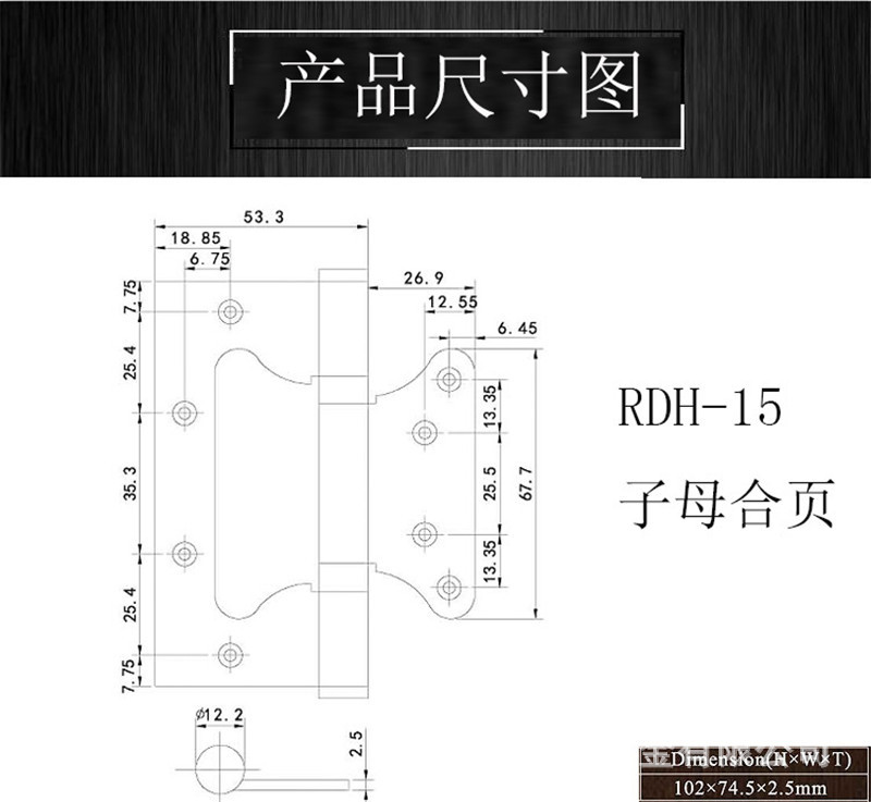 宅男网宅男导航RDH-15 不锈钢子母合页