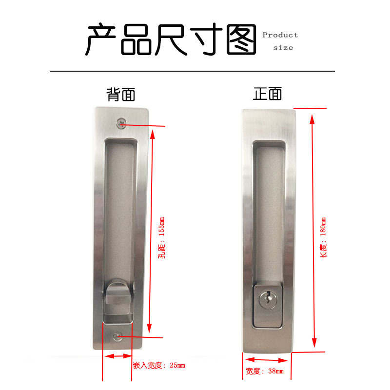 宅男网宅男导航RSL-605ET 新款移门锁（带钥匙）