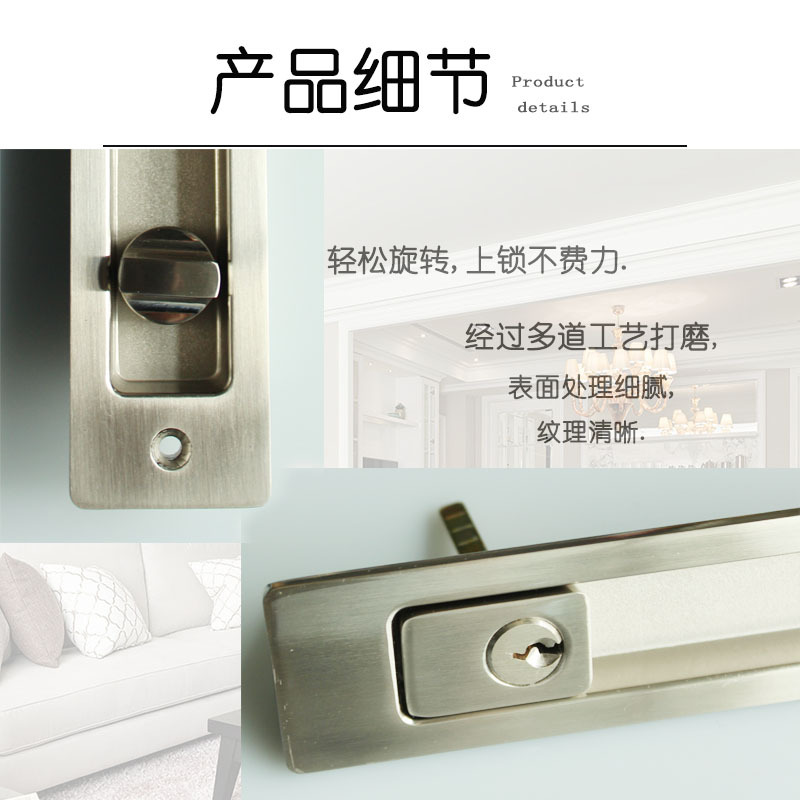 宅男网宅男导航RSL-605ET 新款移门锁（带钥匙）