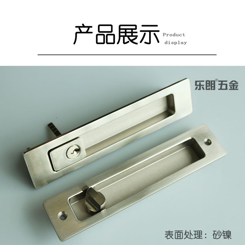 宅男网宅男导航RSL-605ET 新款移门锁（带钥匙）