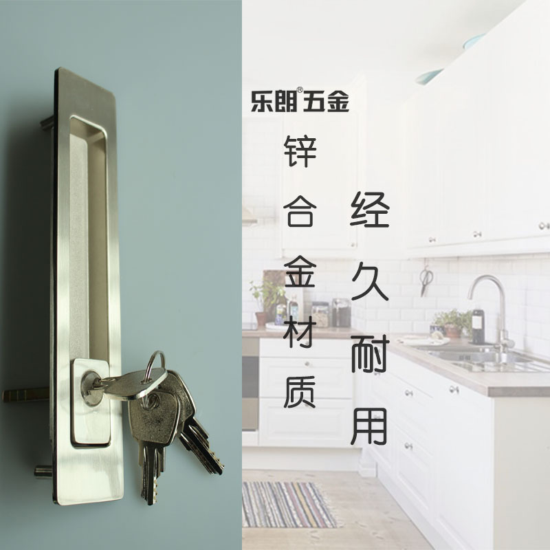 宅男网宅男导航RSL-605ET 新款移门锁（带钥匙）