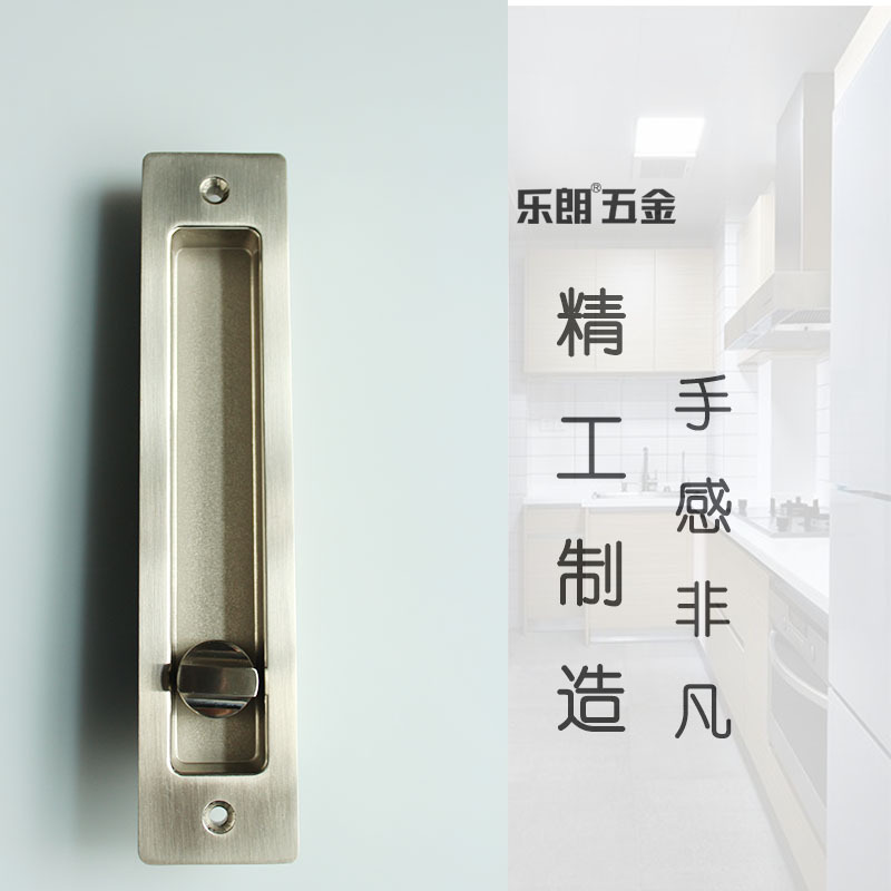 宅男网宅男导航RSL-605ET 新款移门锁（带钥匙）