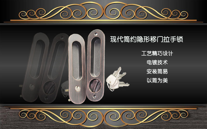 宅男网宅男导航RSL-607ET 现代简约隐形移门拉手锁