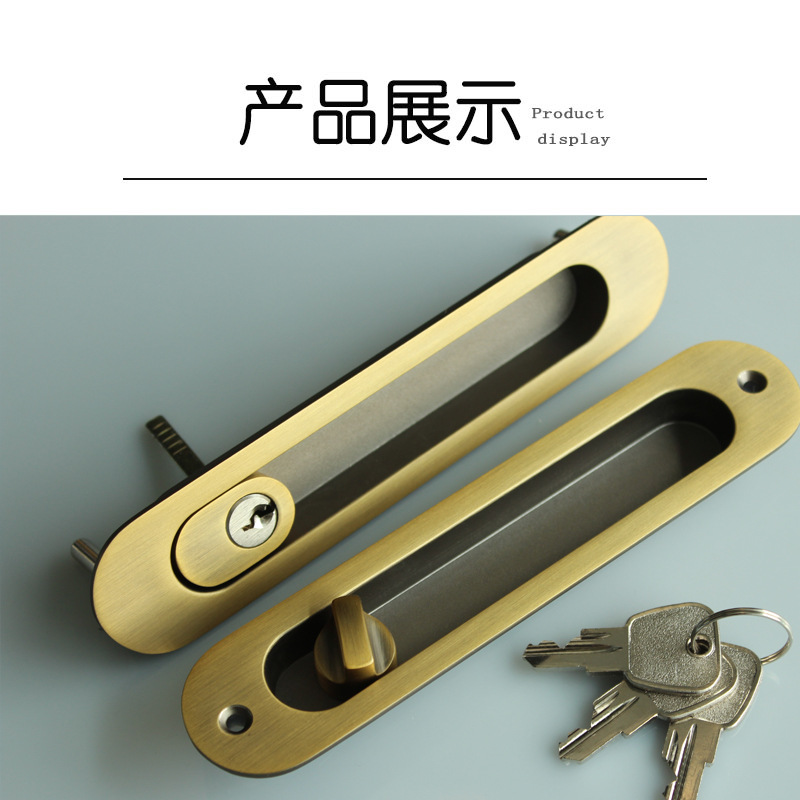 宅男网宅男导航RSL-606ET 移门推拉门锁