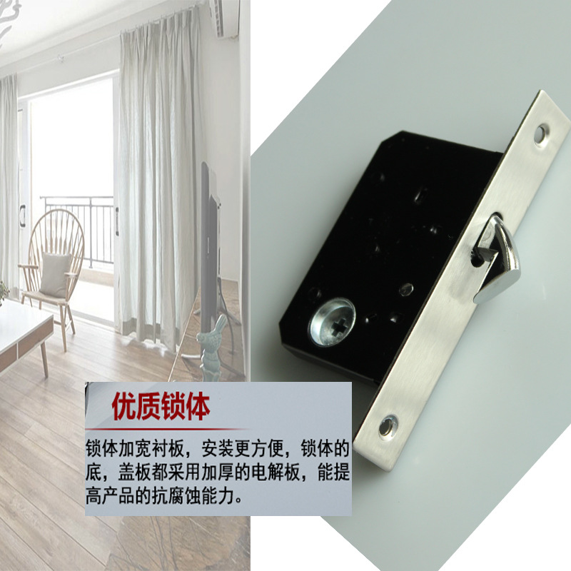 宅男网宅男导航RSL-606ET 移门推拉门锁