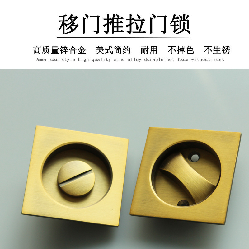宅男网宅男导航RSL-608BK 方形移门锁