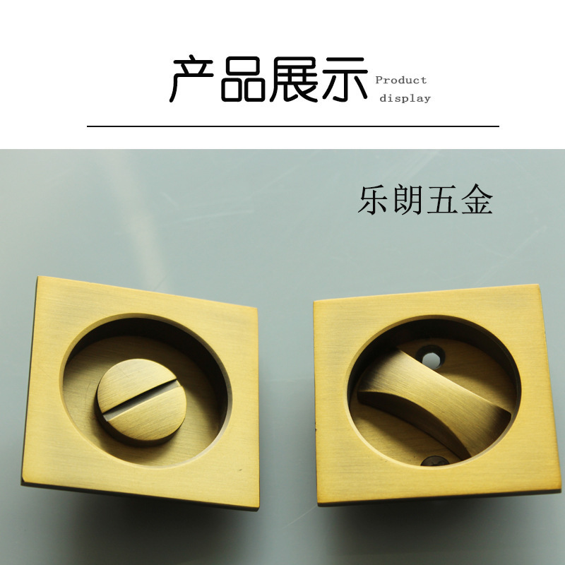 宅男网宅男导航RSL-608BK 方形移门锁
