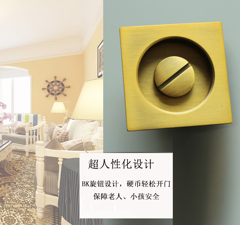 宅男网宅男导航RSL-608BK 方形移门锁