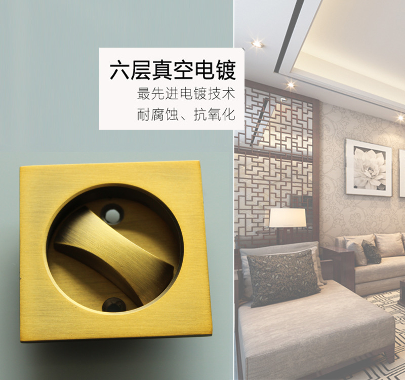 宅男网宅男导航RSL-608BK 方形移门锁