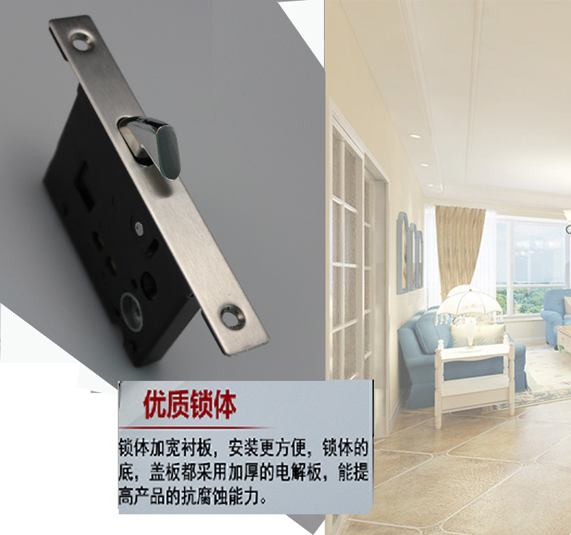 宅男网宅男导航RSL-608BK 方形移门锁