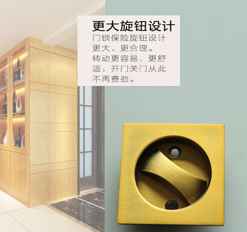 宅男网宅男导航RSL-608BK 方形移门锁