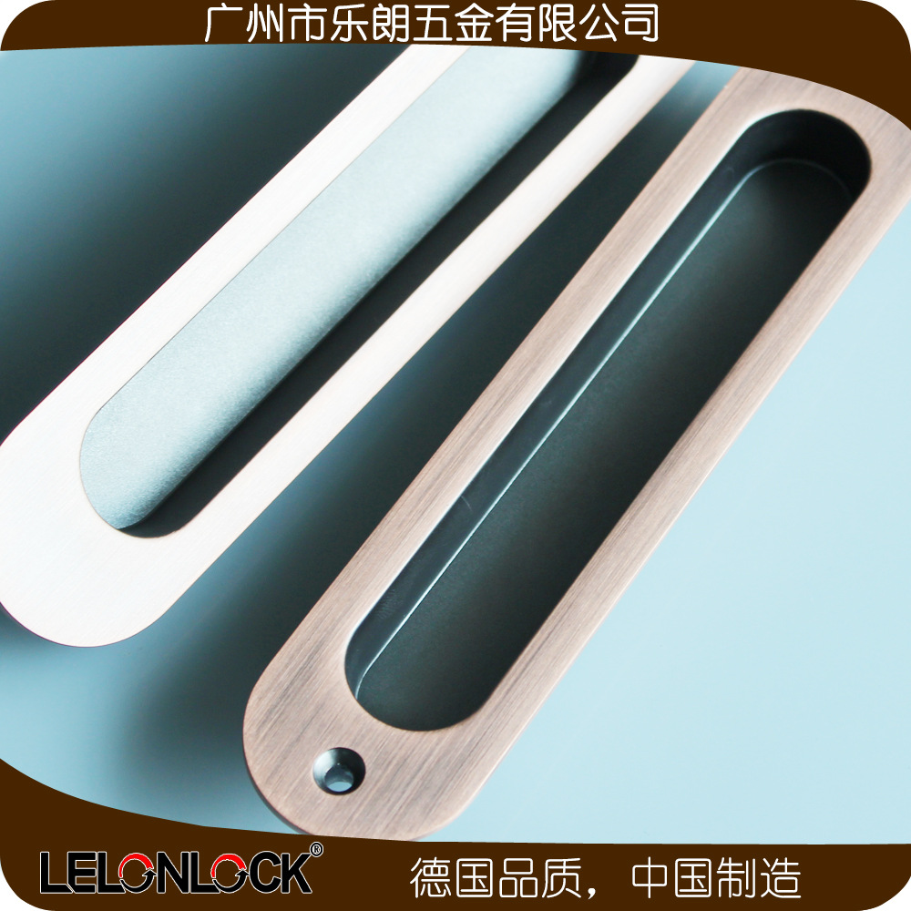 宅男网宅男导航RSL-606DM 锌合金材质移门暗拉手