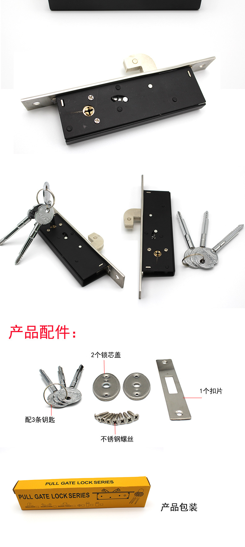 宅男网宅男导航20SD移门钩锁