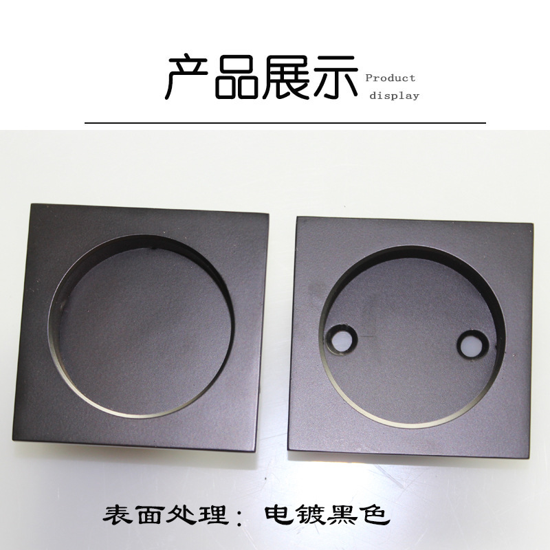 宅男网宅男导航RSL-608DM 60*60黑色暗拉手