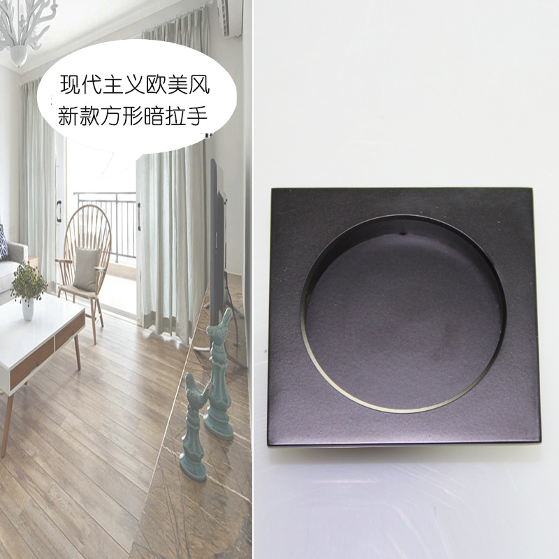 宅男网宅男导航RSL-608DM 60*60黑色暗拉手