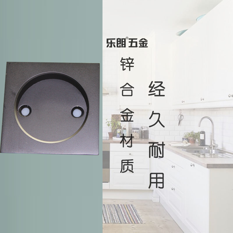 宅男网宅男导航RSL-608DM 60*60黑色暗拉手