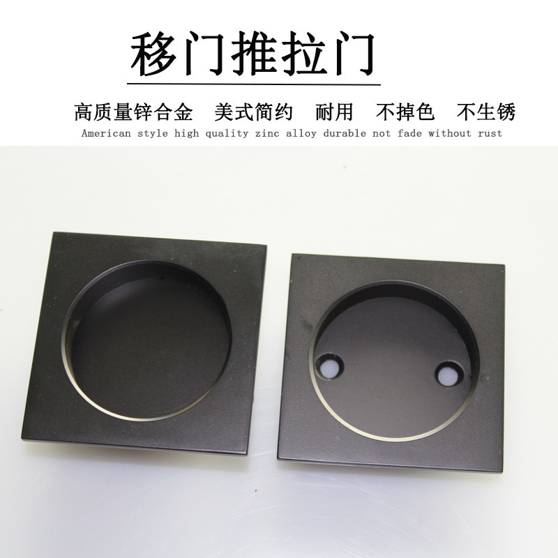 宅男网宅男导航RSL-608DM 60*60黑色暗拉手